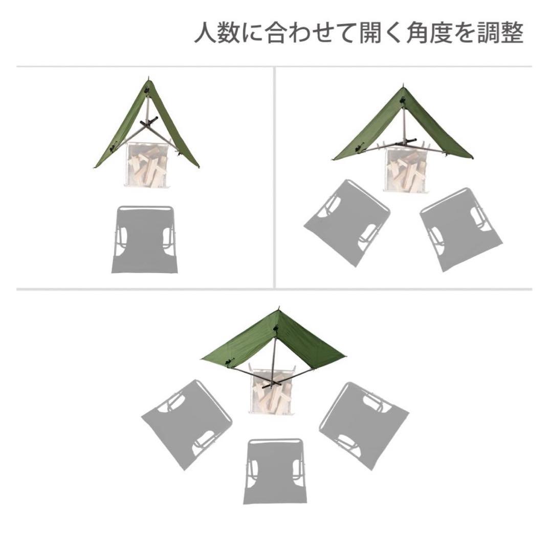 【新品】DOD タキビノムコウ