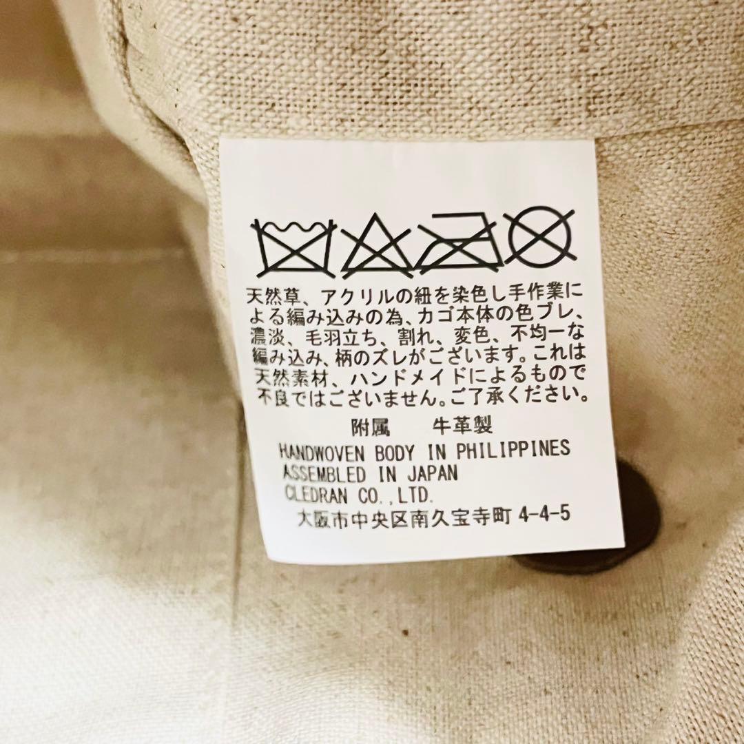 【完売品】クレドラン かごバッグ ボックス型 ファスナー 帆布 異素材ミックス