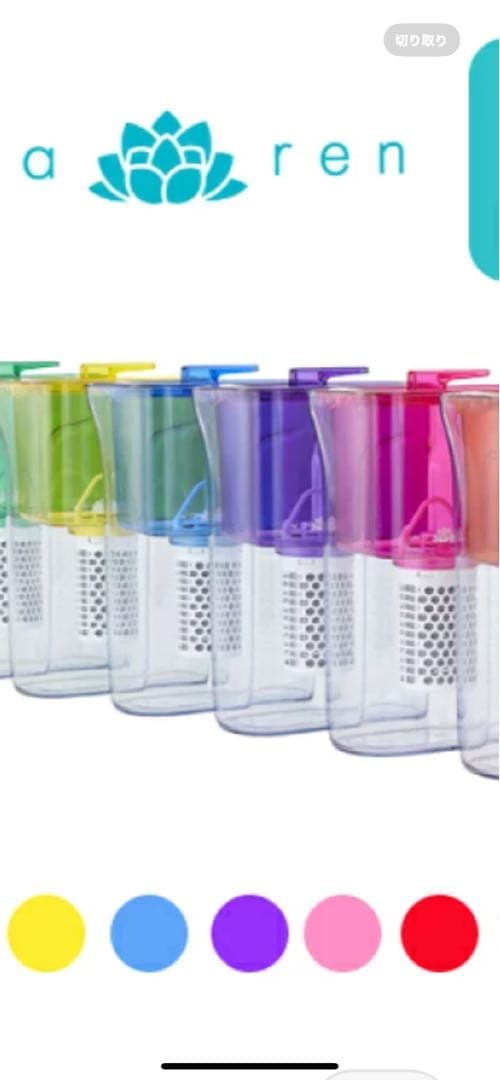 ガイアの水和蓮ポット ポット型浄水器 カラフル