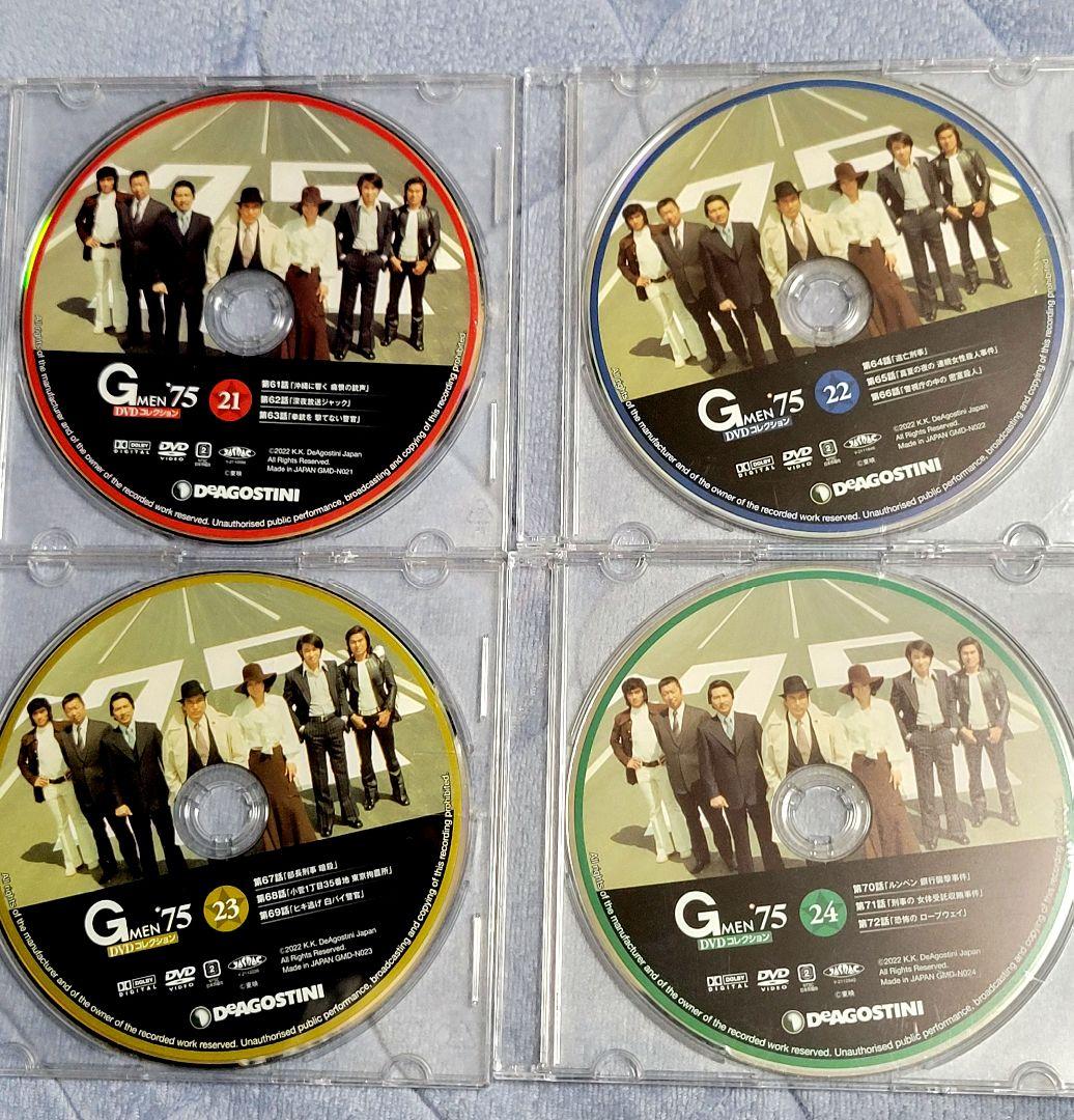 Gメン75ＤVＤコレクション13〜34号 ディアゴスティーニ　DVD22枚セット