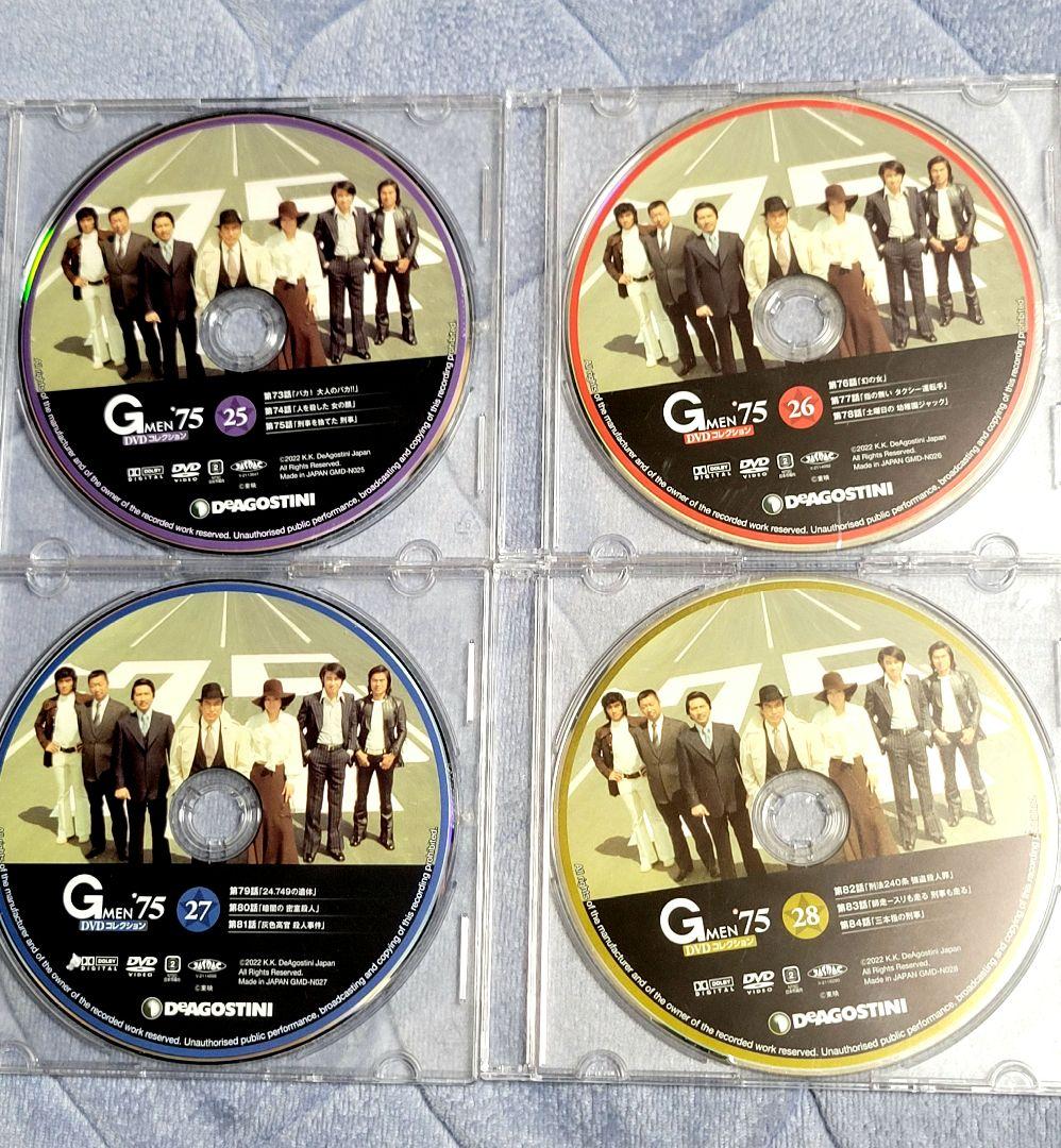 Gメン75ＤVＤコレクション13〜34号 ディアゴスティーニ　DVD22枚セット