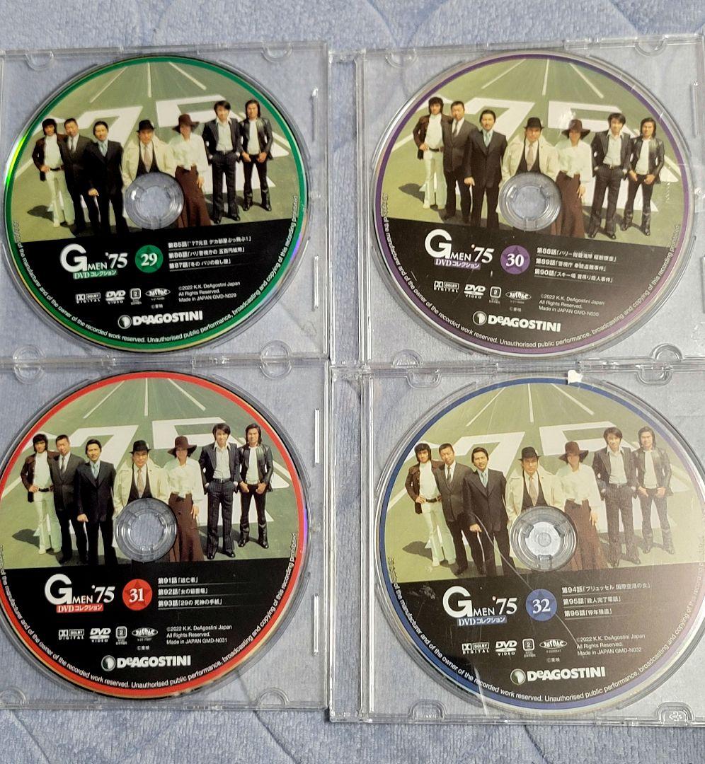 Gメン75ＤVＤコレクション13〜34号 ディアゴスティーニ　DVD22枚セット