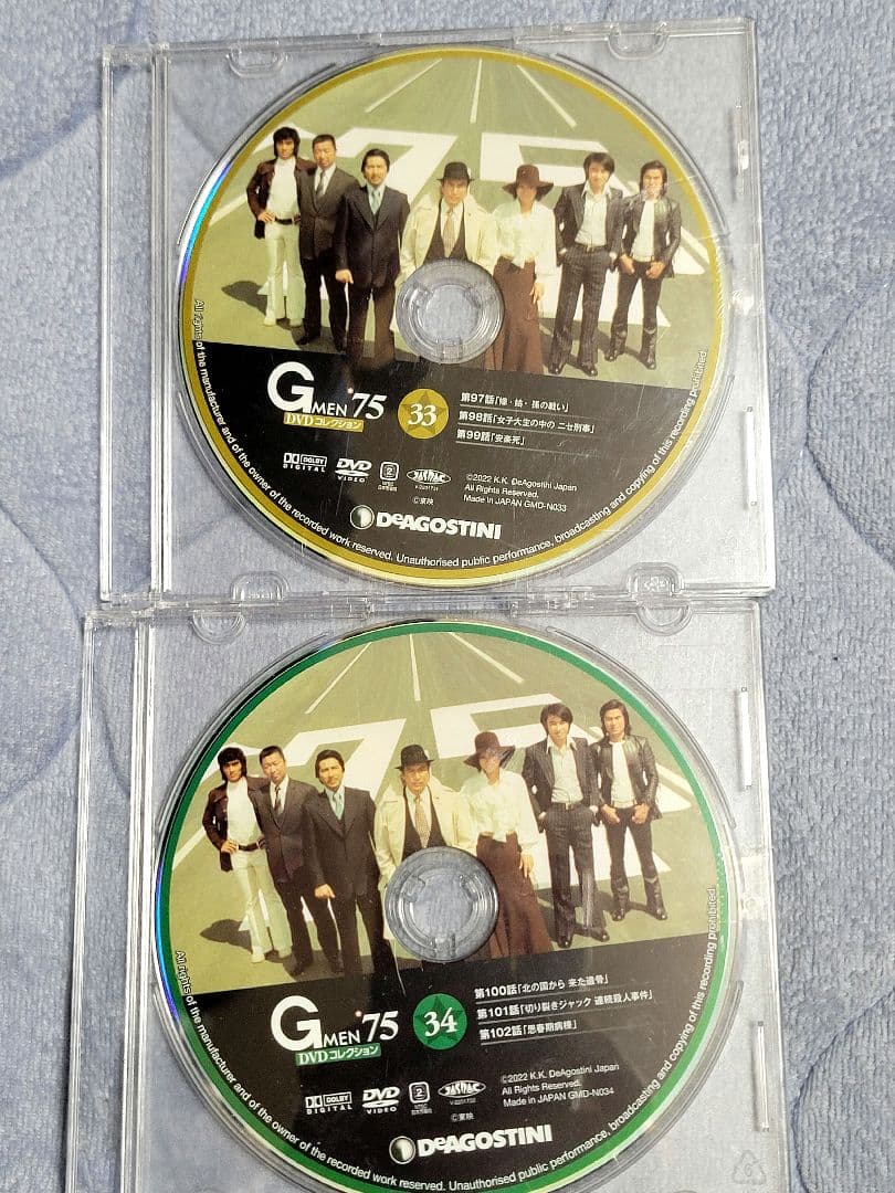 Gメン75ＤVＤコレクション13〜34号 ディアゴスティーニ　DVD22枚セット