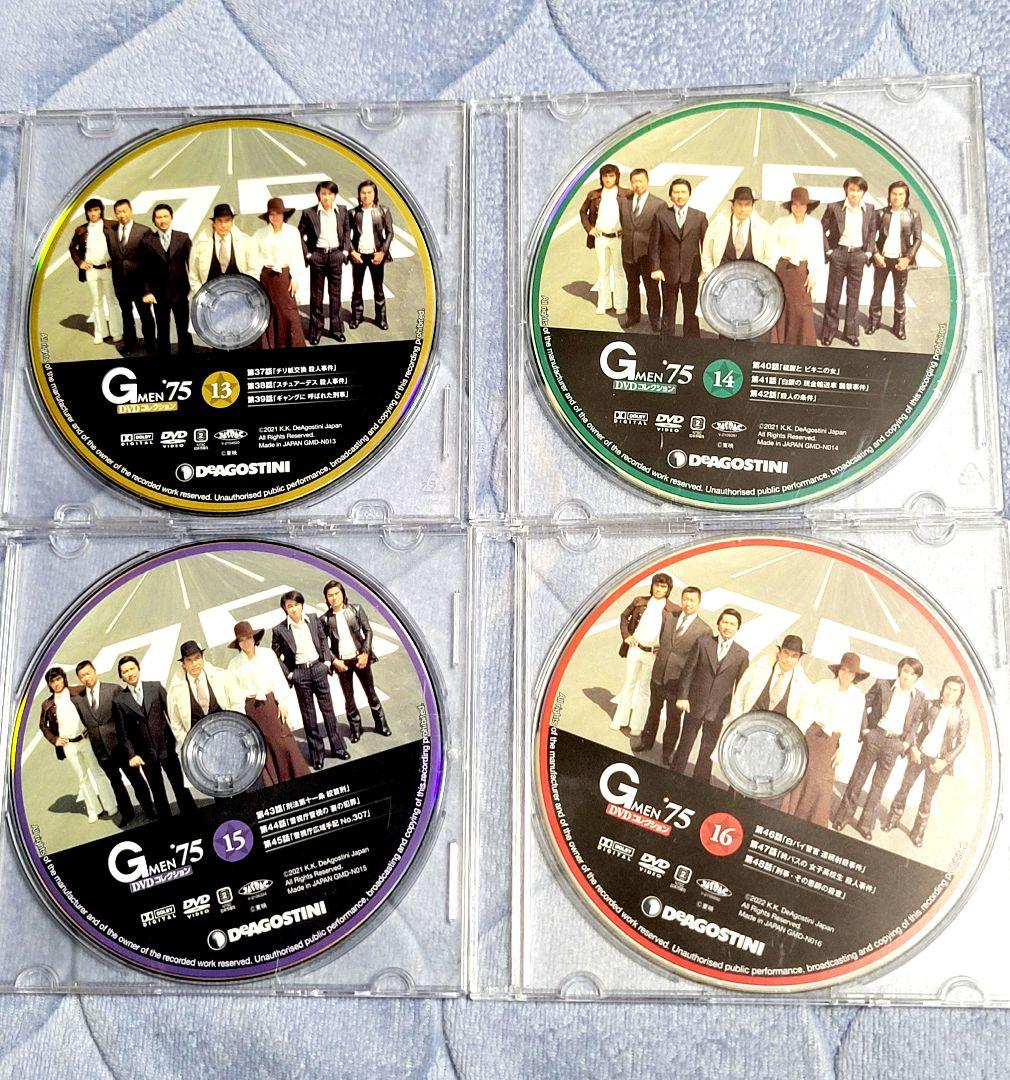 Gメン75ＤVＤコレクション13〜34号 ディアゴスティーニ　DVD22枚セット