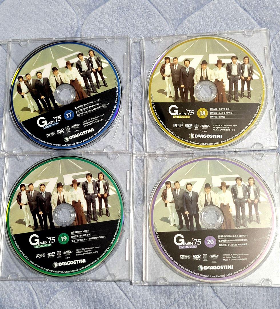 Gメン75ＤVＤコレクション13〜34号 ディアゴスティーニ　DVD22枚セット