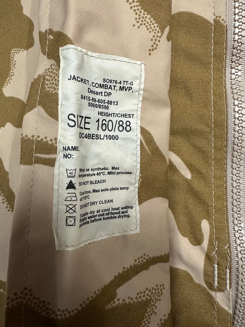 イギリス軍　カモフラージュ フード付き ミリタリージャケット