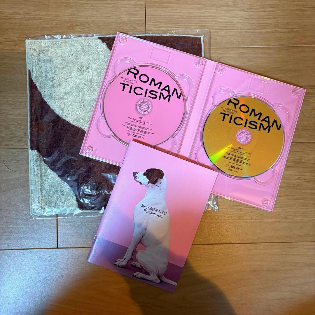 Mrs. GREEN APPLE ロマンチシズム 5000枚限定 ドッグ盤