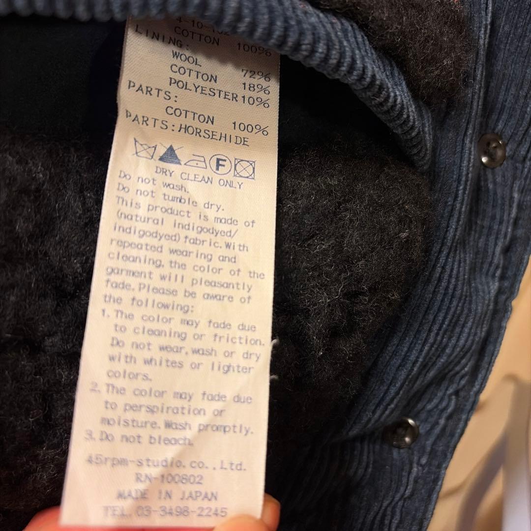 45R 45rpm コーデュロイ ボア ベスト ネイビー M サイズ3