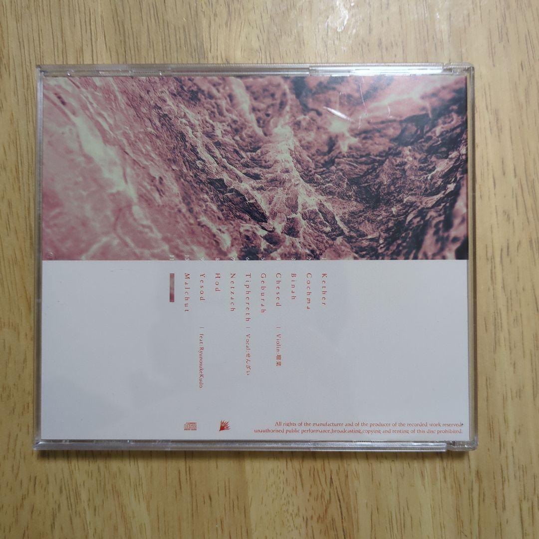 その他 Xephiratone / AcuticNotes