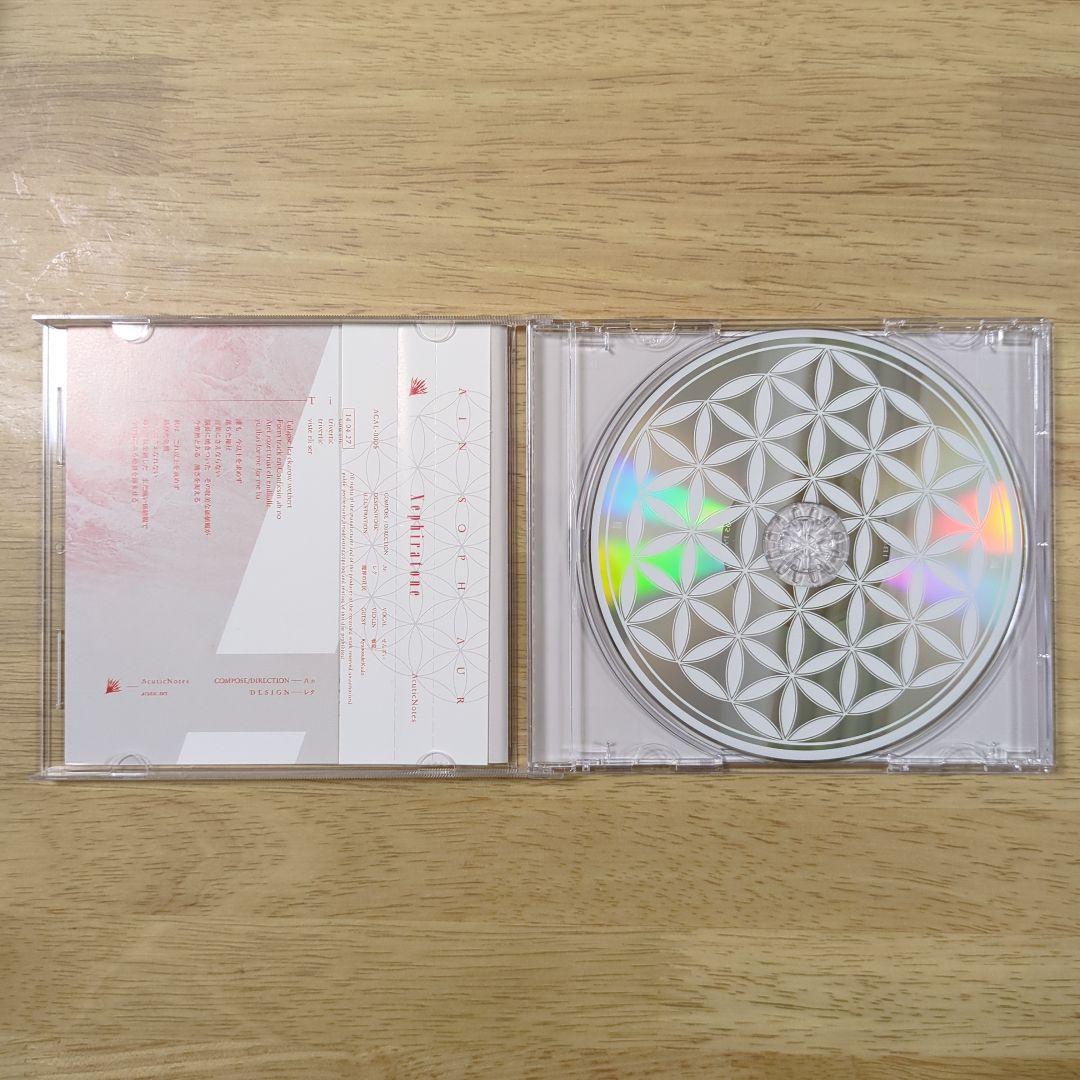 その他 Xephiratone / AcuticNotes