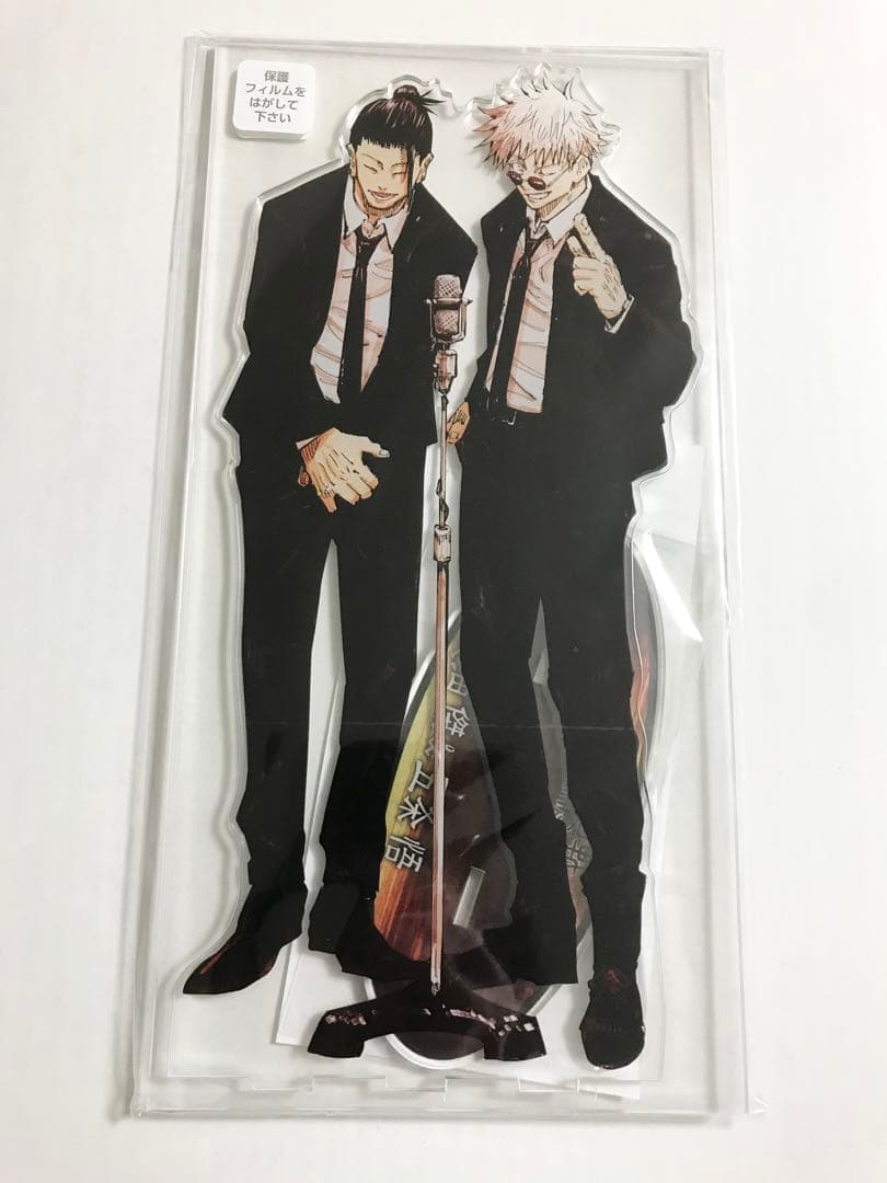 呪術廻戦　漫画　単行本　アクスタ