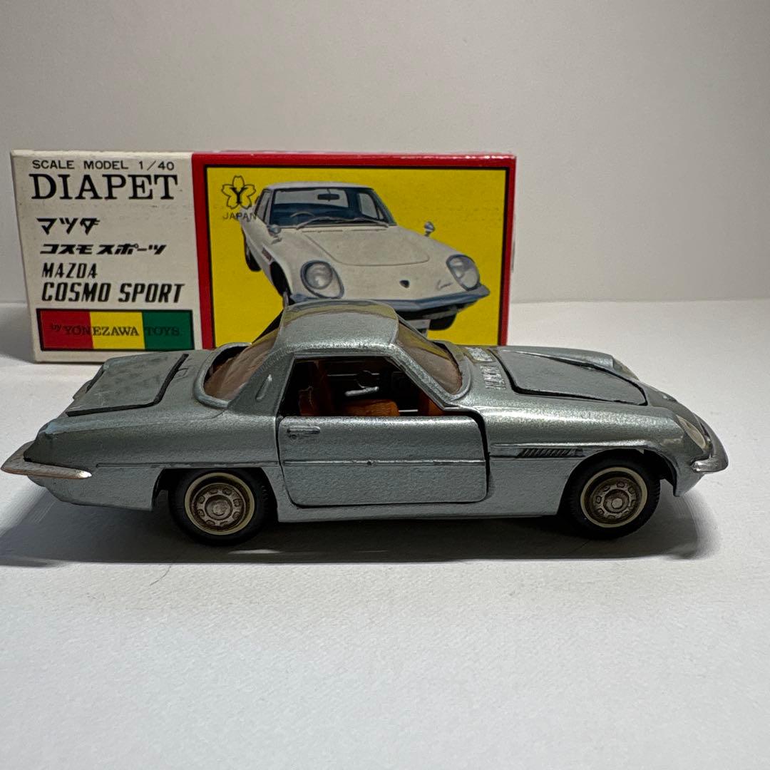 ダイヤペット　ヨネザワ　マツダ　コスモスポーツ