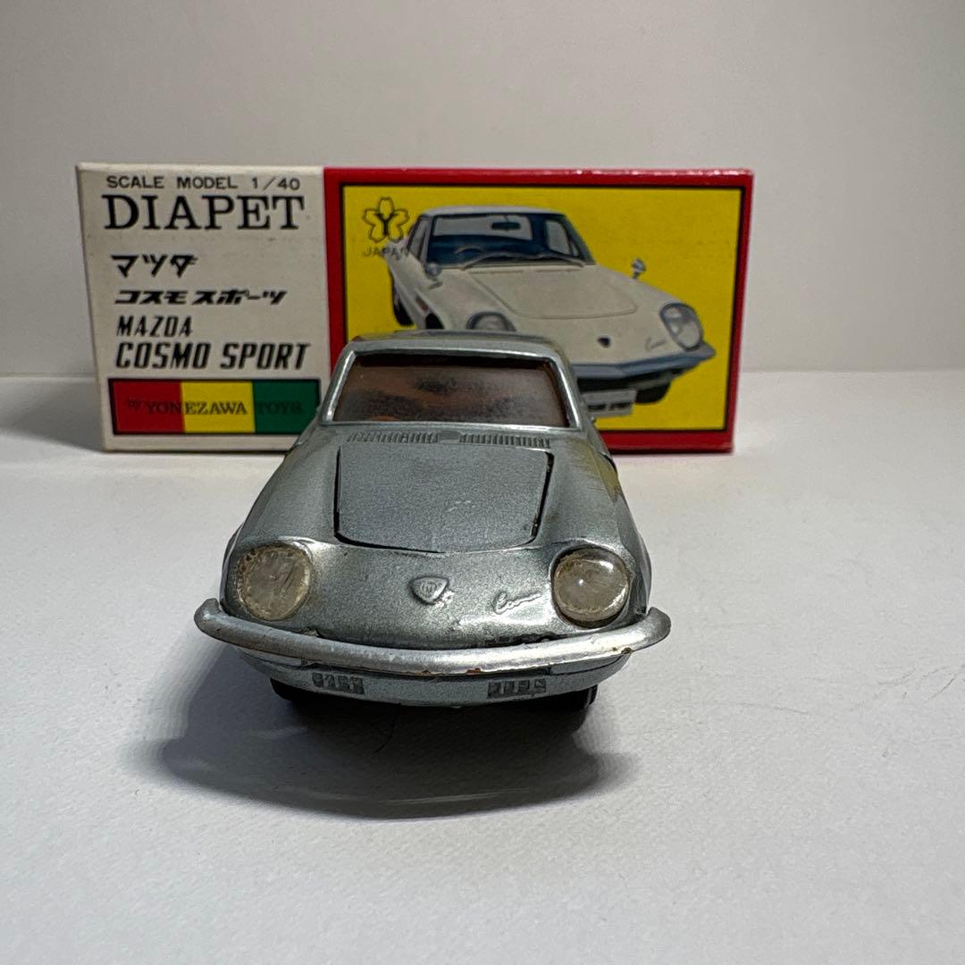 ダイヤペット　ヨネザワ　マツダ　コスモスポーツ