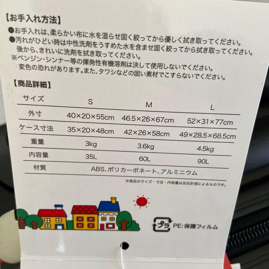 新品　ハローキティ　スーツケー S 35L 和柄　機内持ち込み可　TSAロック