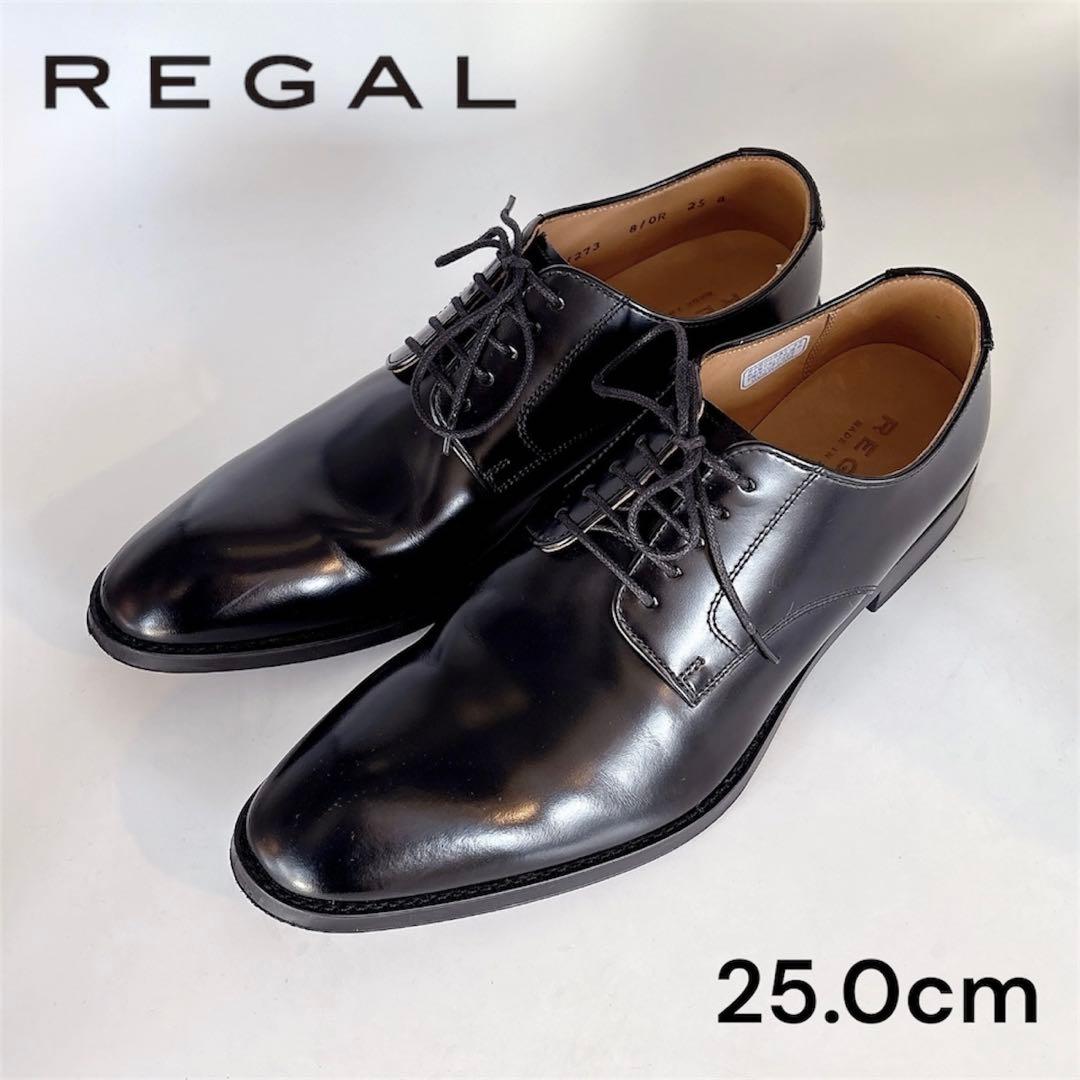 【美品】リーガル　ビジネスシューズ　810R プレーントゥ　ブラック　25