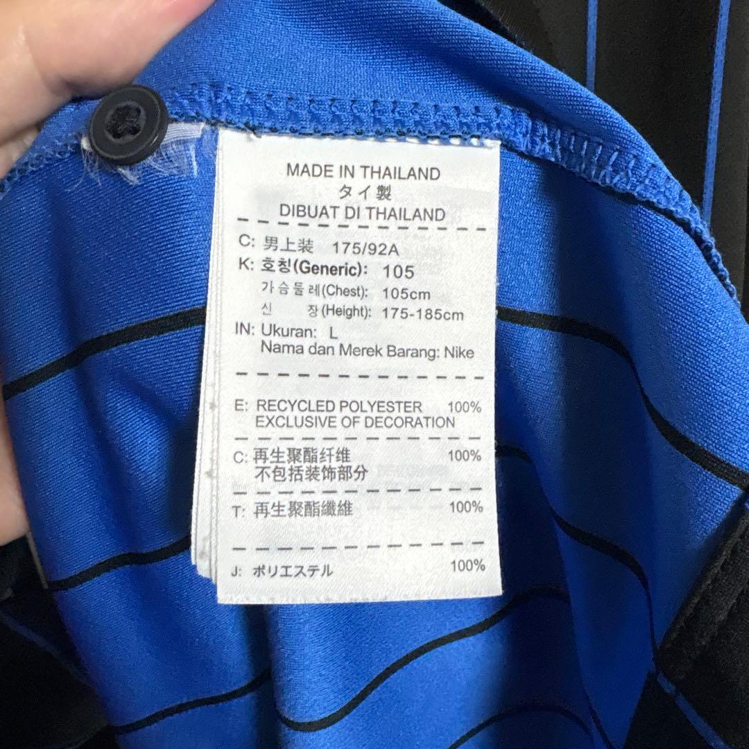 インテル　14-15 グアリン　ユニフォーム