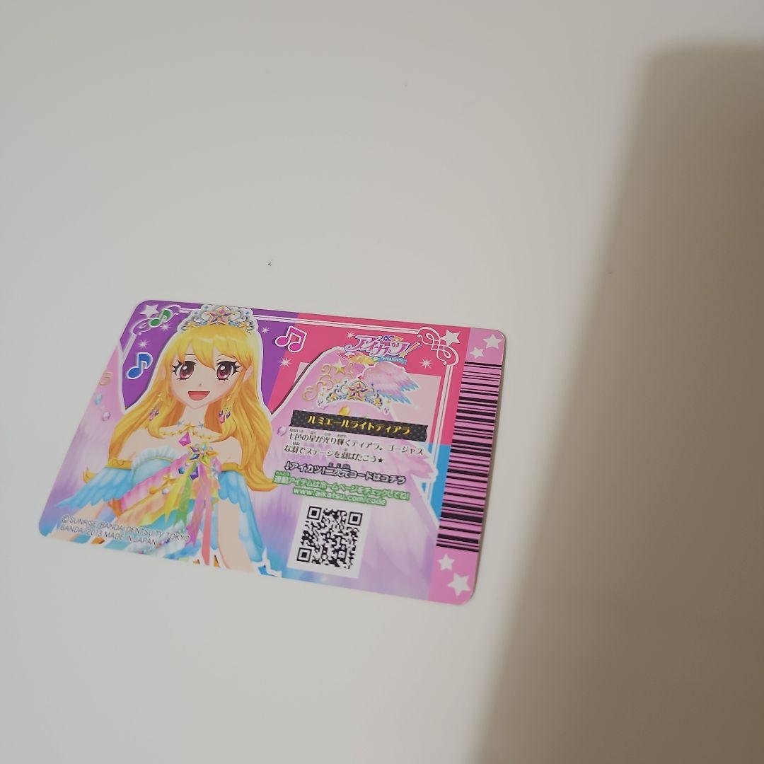 アイカツカード いちごプレミアム 1枚アクセサリーカード付き