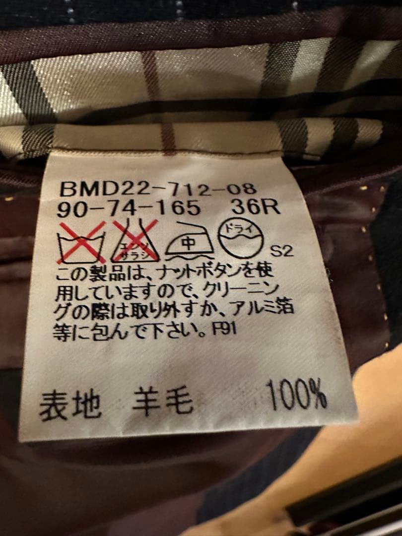 ノ*ン様 Burberry Black Label ストライプジャケット