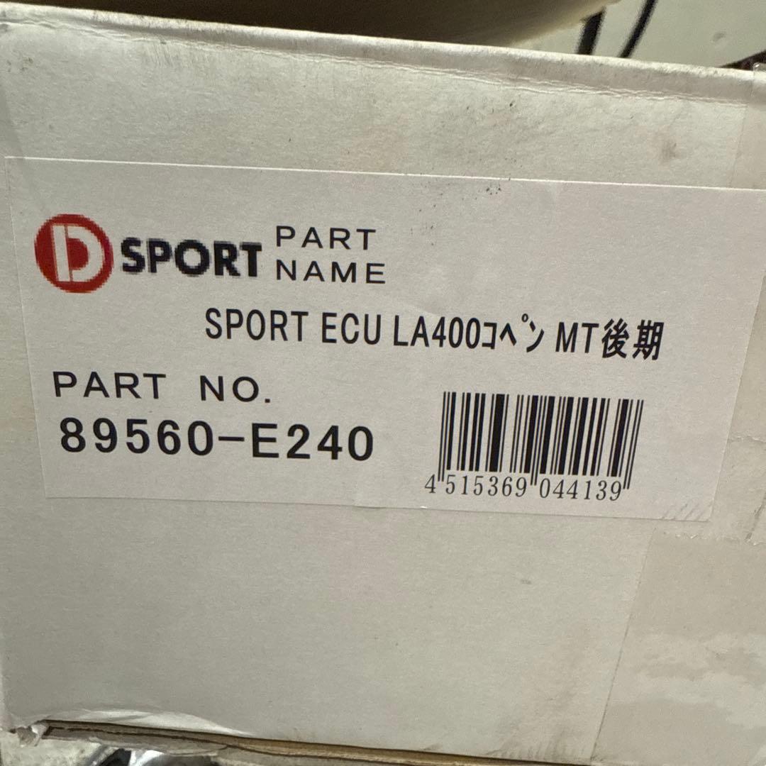 SPORT ECU LA400コペン MT後期 + NGKプラグ