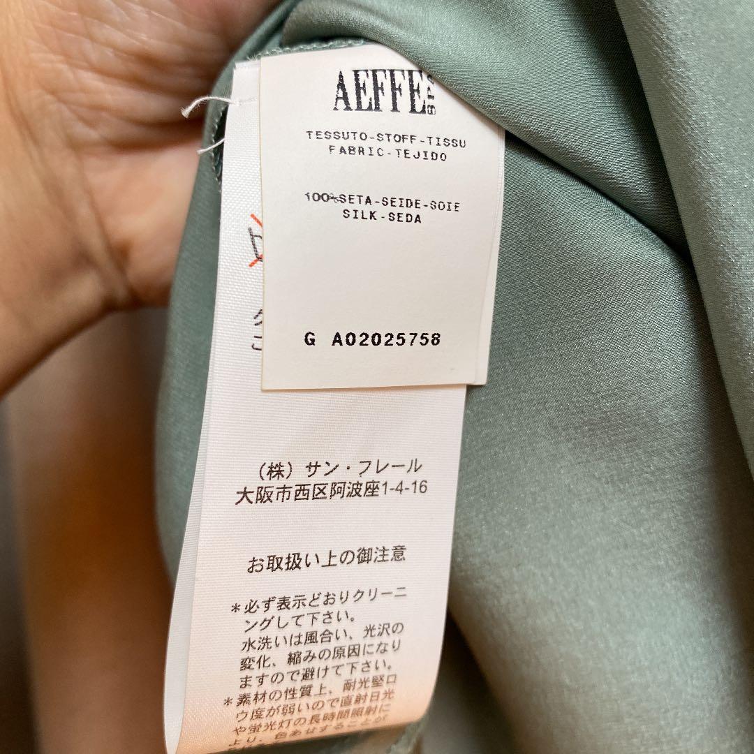 【お値下げ中‼️】フィロソフィーアルベルタフェレッティー　袖なし　トップス