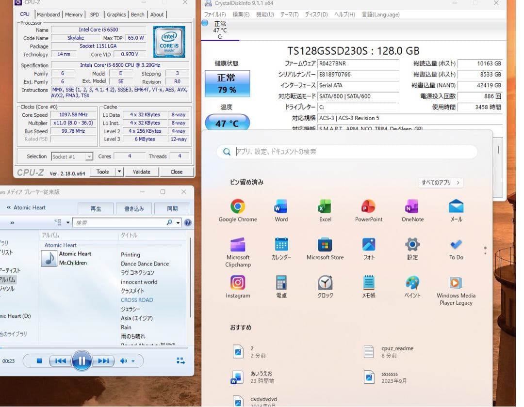 ★即戦力★使い勝手良し 第6世代Core i5 Win11 office2021