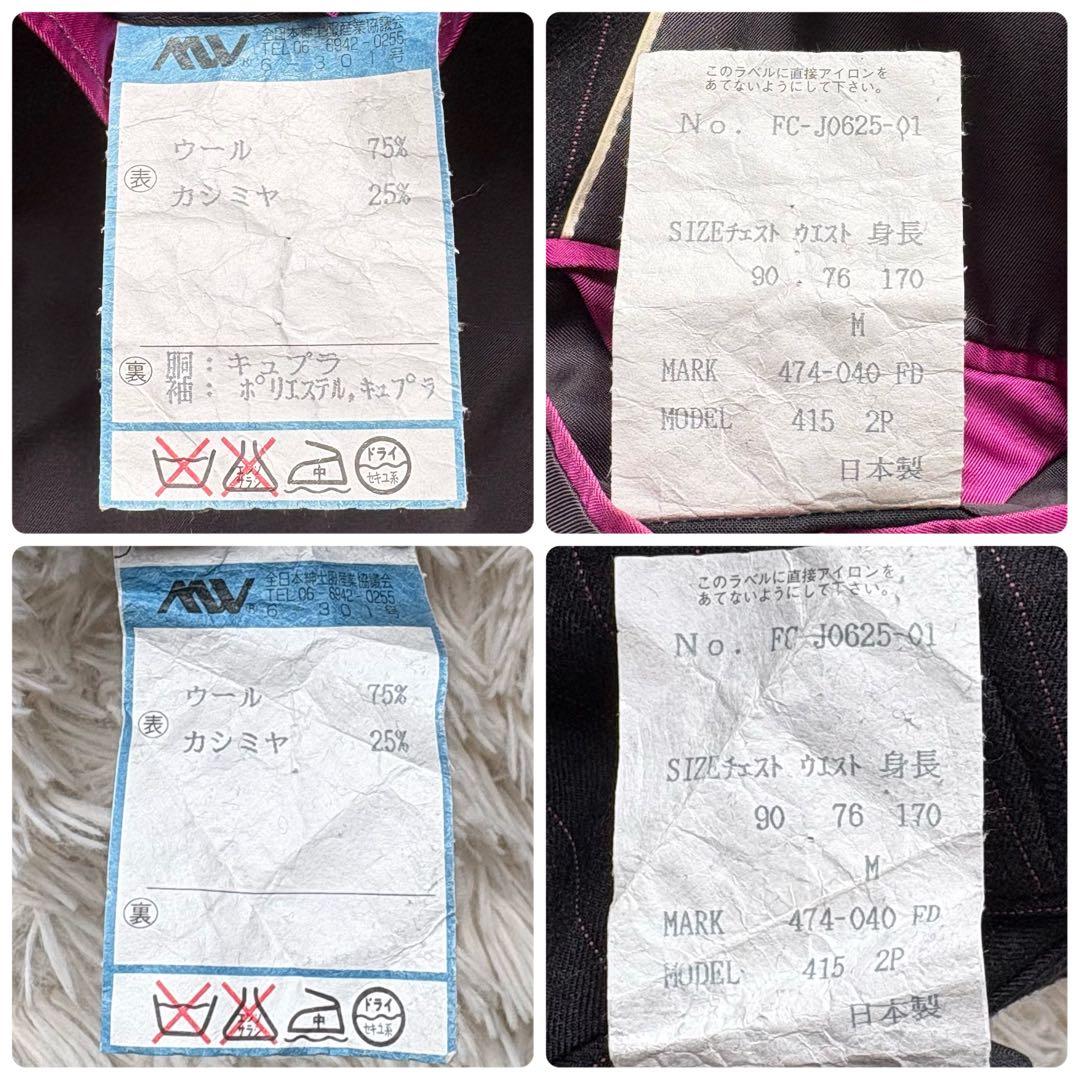 美品 ポールスミスコレクション スーツ 生地英国製カシミヤ混 グレー M