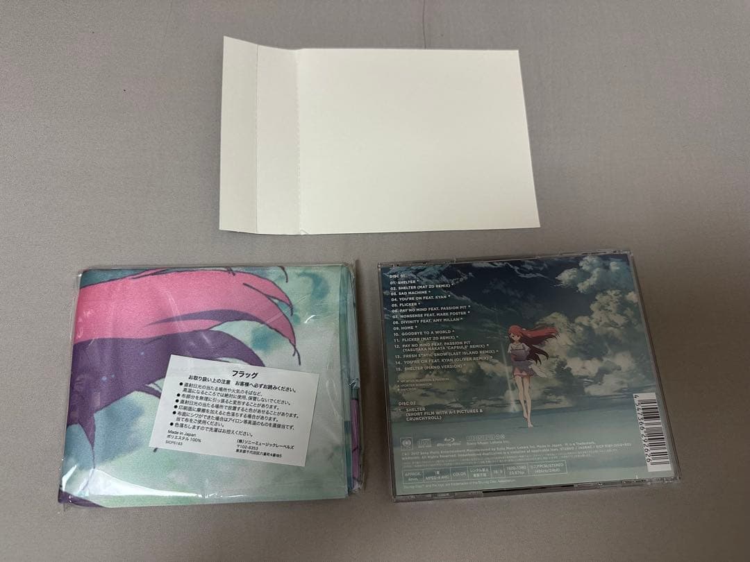 ポーター・ロビンソン＆マデオン シェルター コンプリート・エディション CD