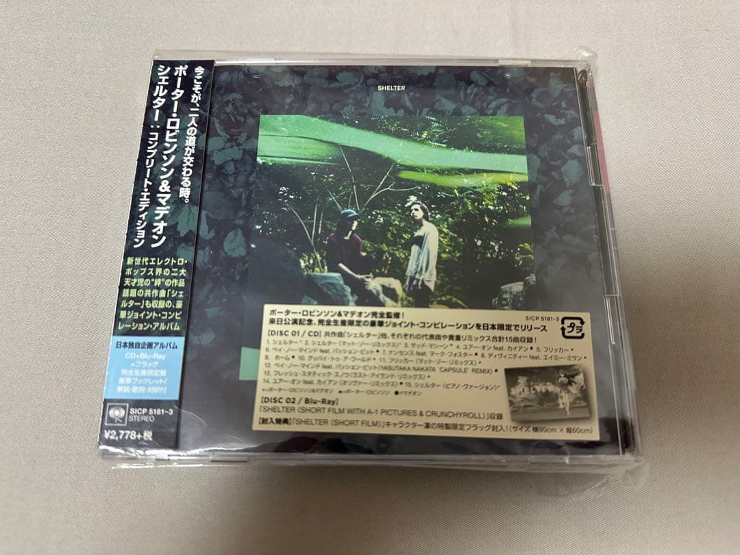 ポーター・ロビンソン＆マデオン シェルター コンプリート・エディション CD