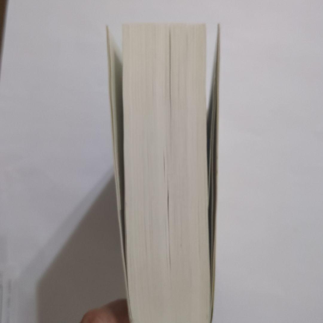 早見表で〈英語動詞1500〉使いこなしbook