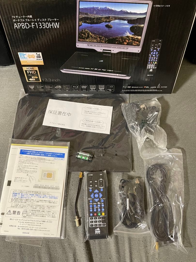 テクタイト APBD-F1330HW BLACK （未使用！新品同様！）