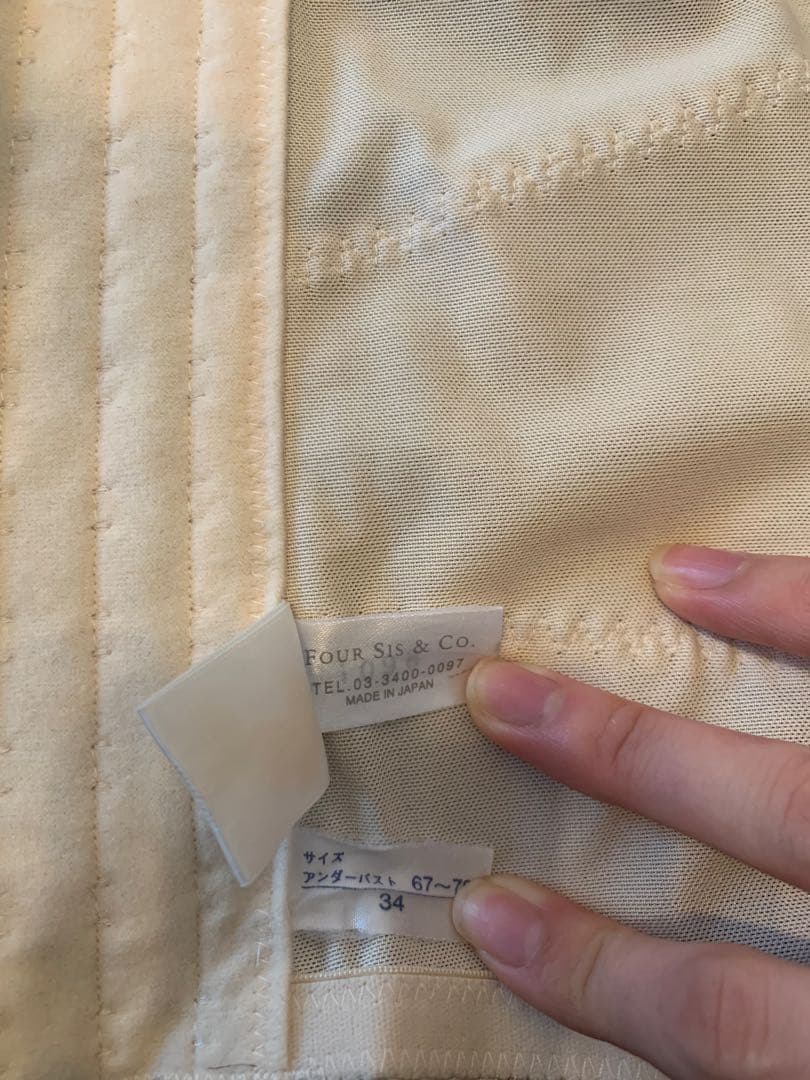 nano　フォーシスアンドカンパニー グラマラスビスチェとガードルセット