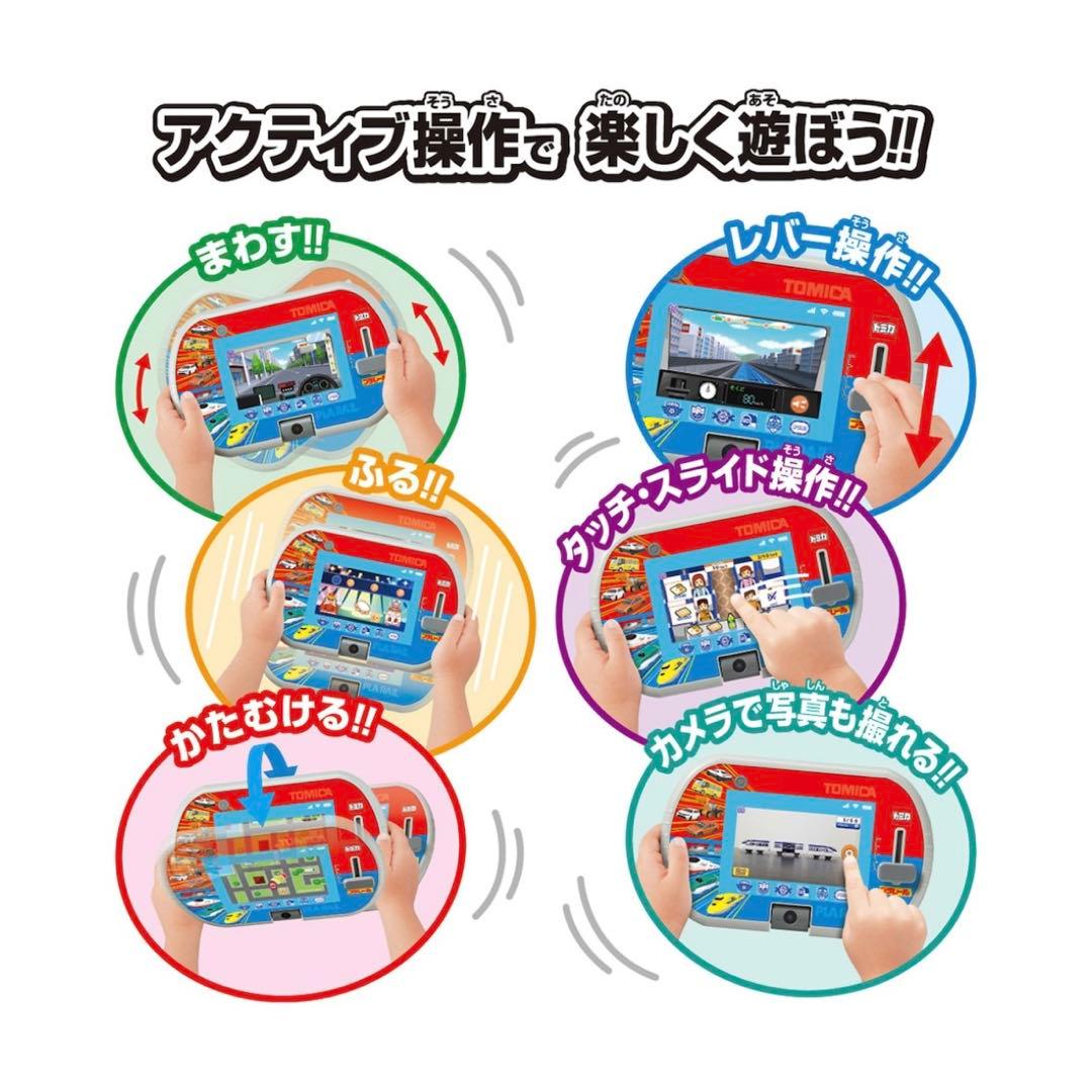 【新品未使用・未開封】タカラトミー トミカ・プラレールパッド