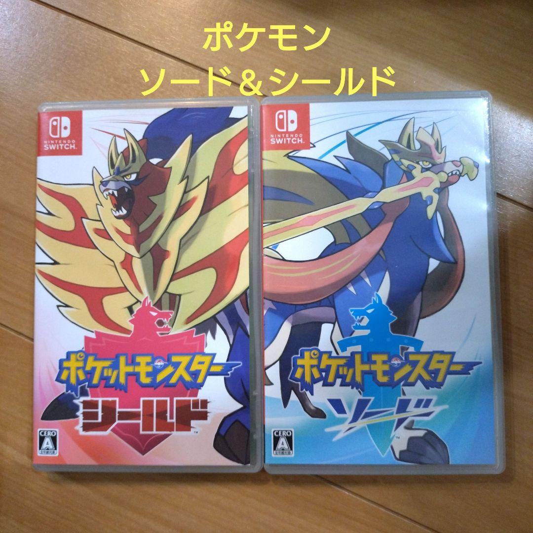 ポケットモンスター ソード & シールド 2本セット