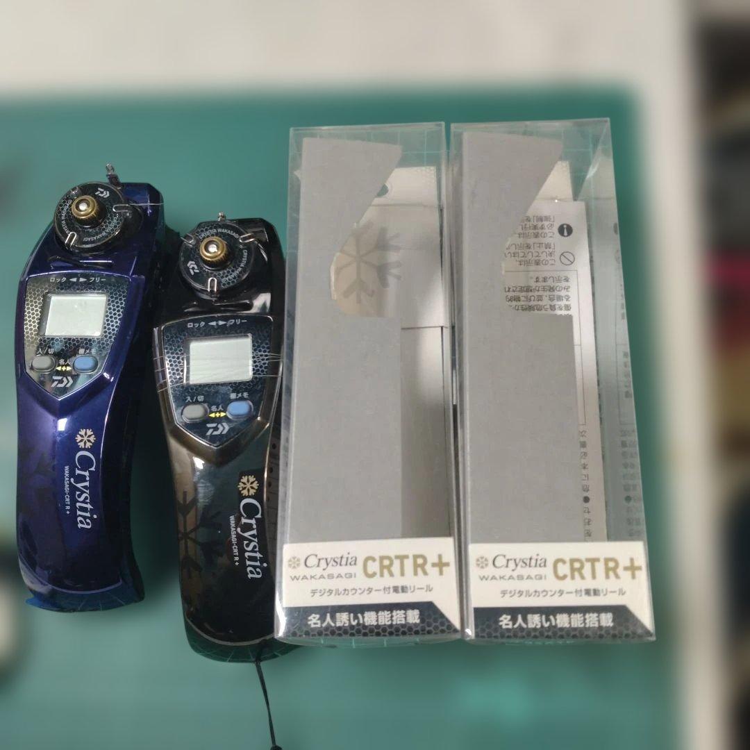 ヤマさんCrystia ワカサギ電動リール 青・黒 2色セットCRTR＋
