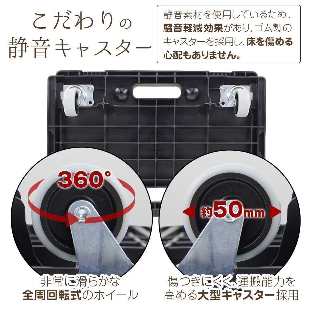 平台車 【8個】連結 耐荷重100kg 重さ1.27kg 回転キャスター1896