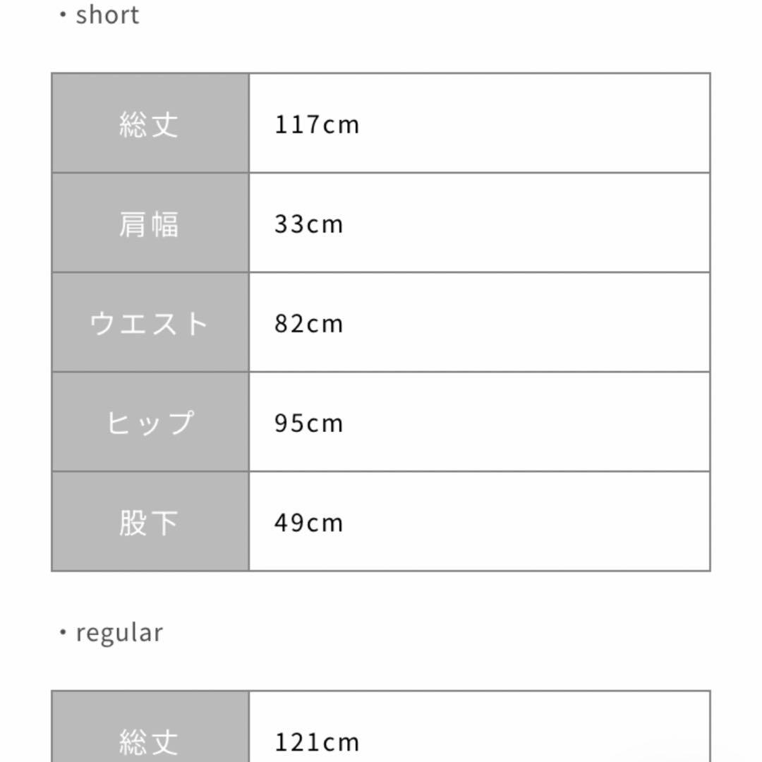 【新品、タグ付き】COHINA サイドベルトツイードオールインワン