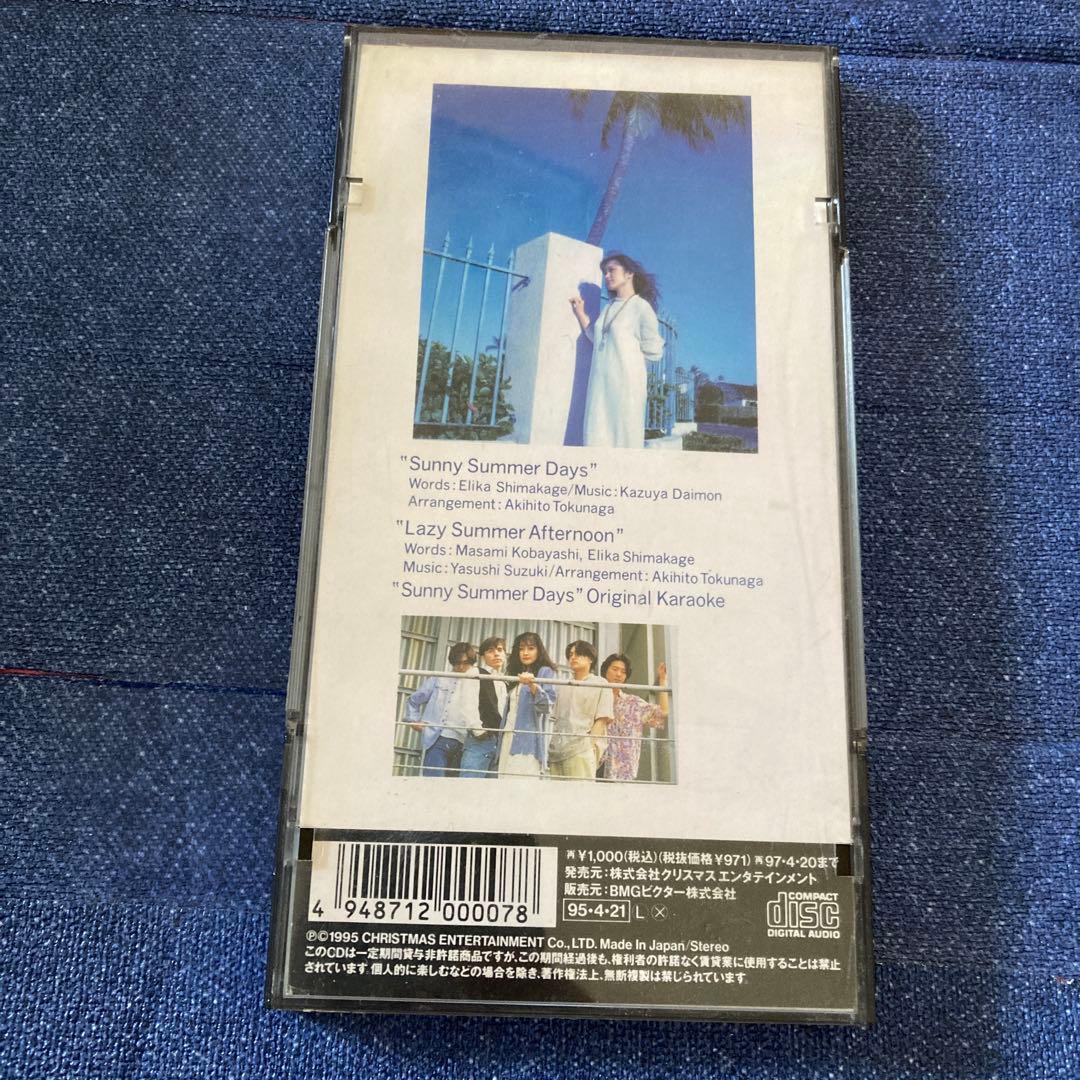 Trade Love .Sunny Summer 8センチ8cmシングル邦楽cd