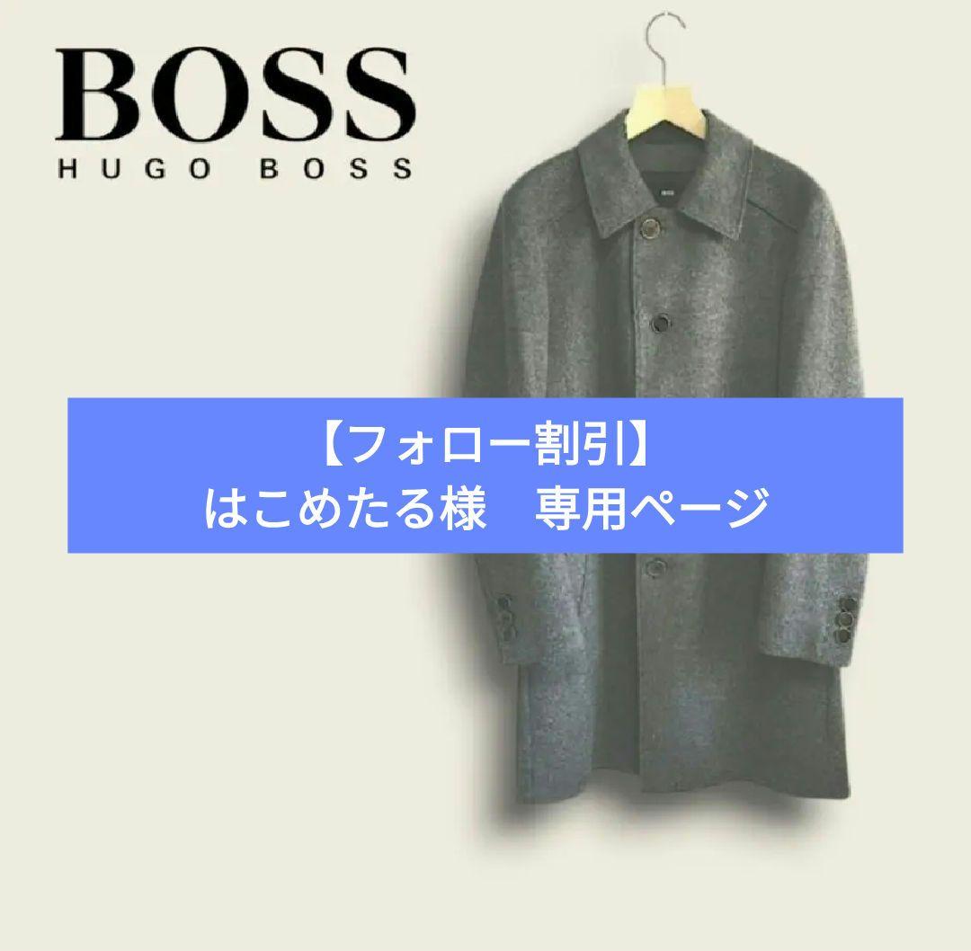 HUGO BOSS ヒューゴボス カシミヤ・ウール混ステンカラーコート