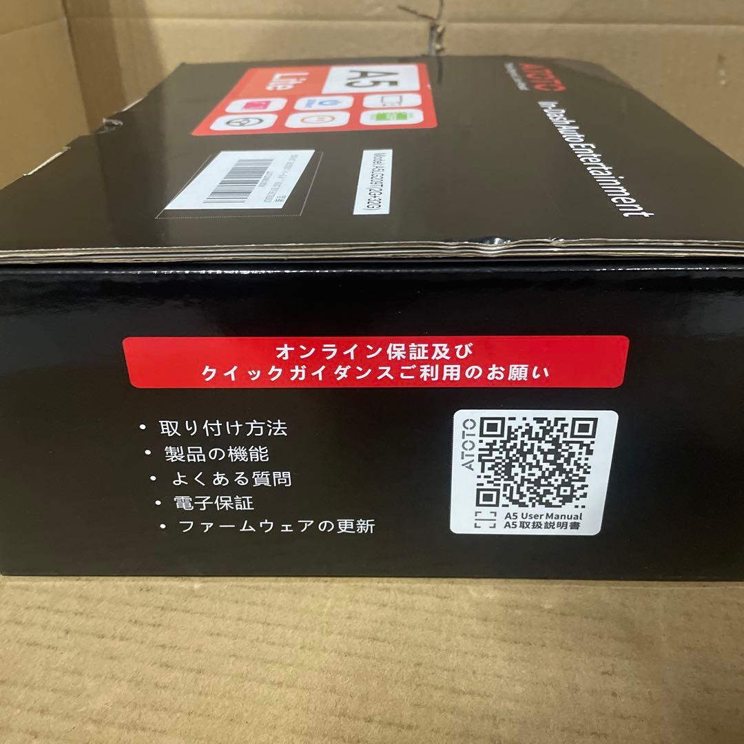 A5L 9インチAndroid 2DINディスプレイオーディオ