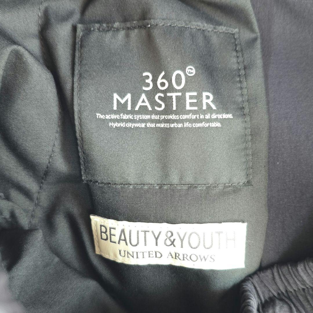 新品★タグ付き★極美品★ユナイテッドアローズ　360イージーパンツ　1.1万　S