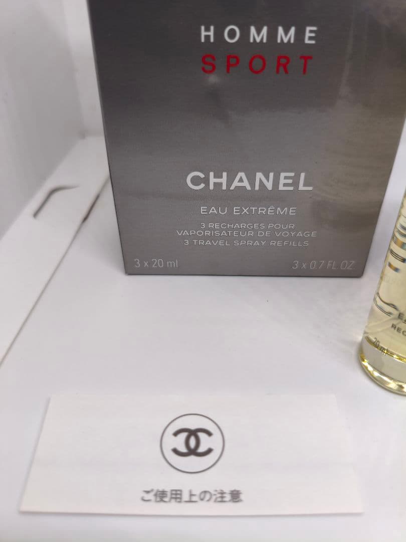 シャネル　アリュールオム　スポーツ　オーエクストレム　リフィル3本　20ml