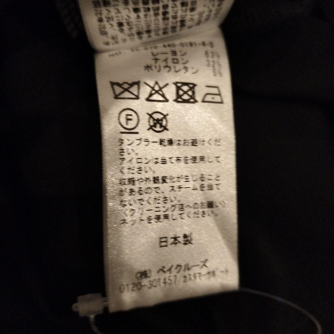 【専用】ジャーナルスタンダードラックス　ポンチクルーネックワンピース