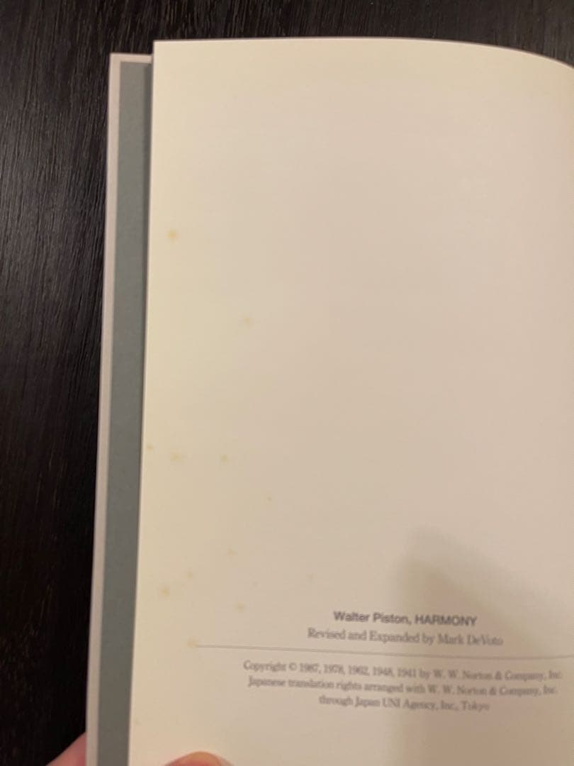 ピストン/デヴォート 和声法 分析と実習