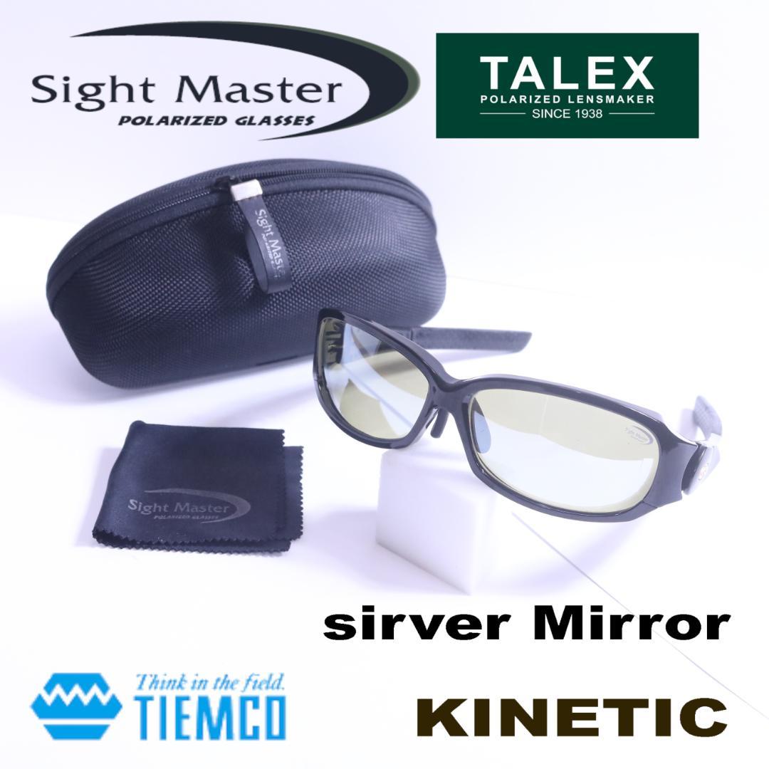 ティムコ サイトマスター (Sight Master) キネティック 偏光グラス