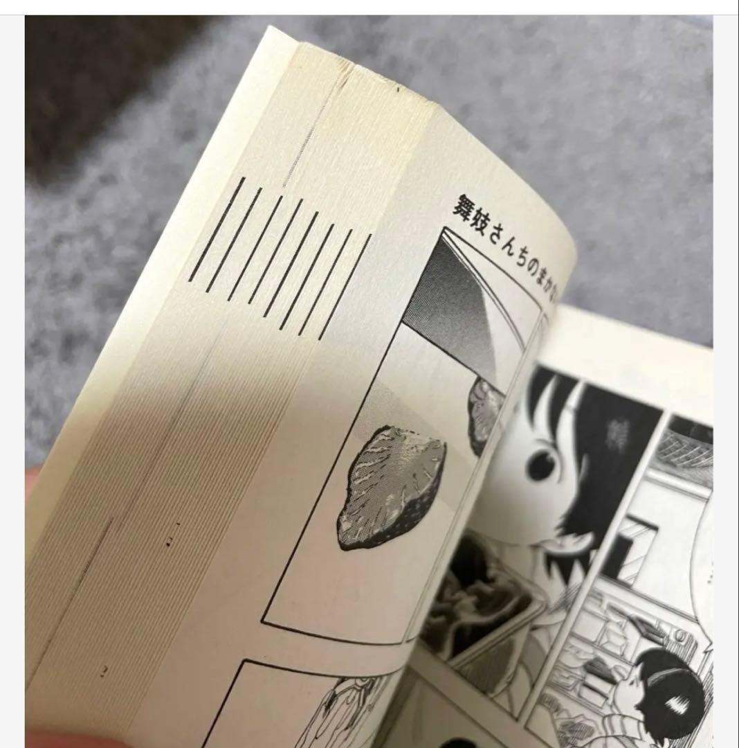 舞妓さんちのまかないさん 1～30巻 完結 全巻 セット まとめ売り