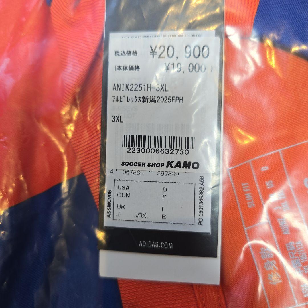 【新品未使用】3XL アルビレックス新潟 2025シーズン 1ndユニフォーム