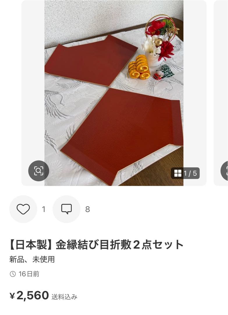 めめちゃん様　食器4名様分