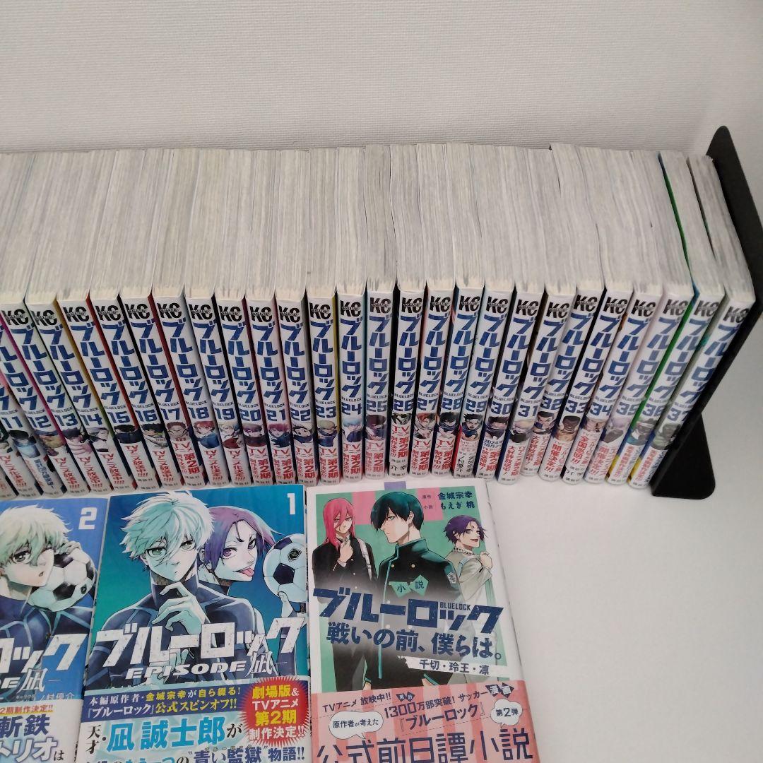 【5冊新品★全巻帯付き】ブルーロック★1-37巻★最新刊含★EPISODE凪2冊