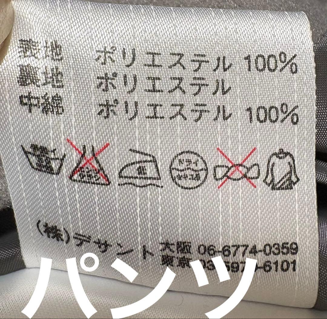 デサントDESCENT スキーウェア　スノボウェア<ダウンジャケット>メンズ　L