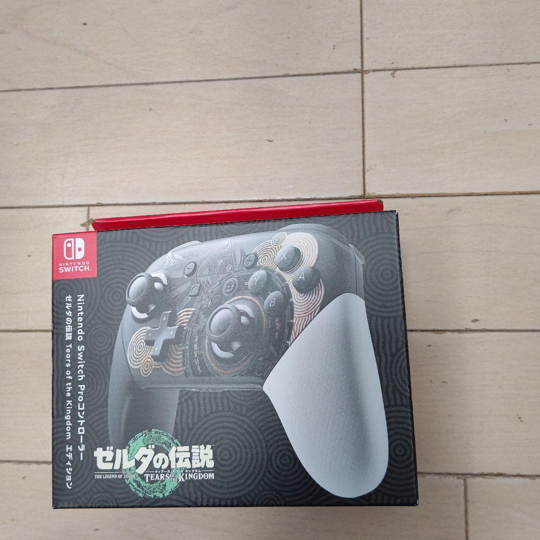 ニンテンドーProコントローラゼルダ